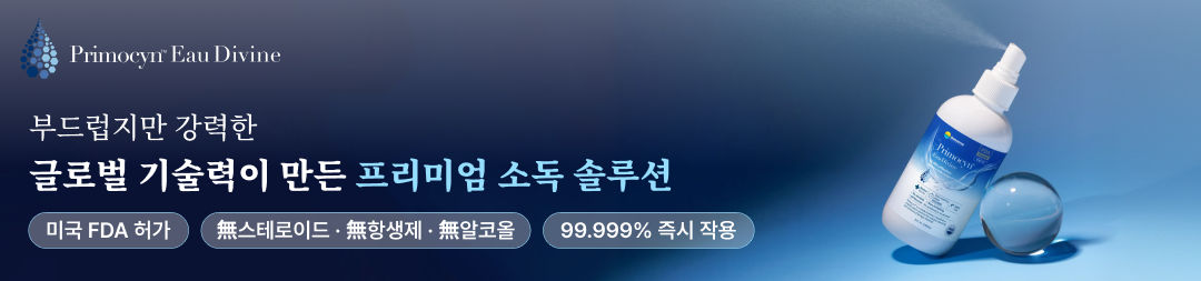 셀픽 사진인화