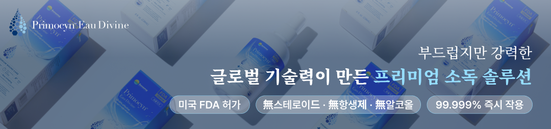 셀픽 사진인화
