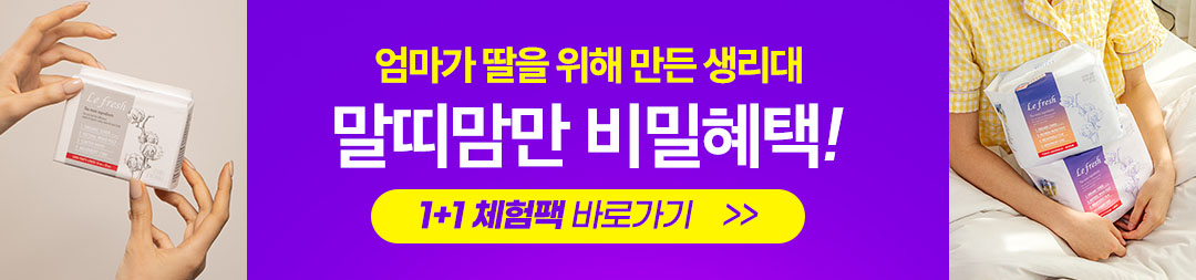 셀픽 사진인화
