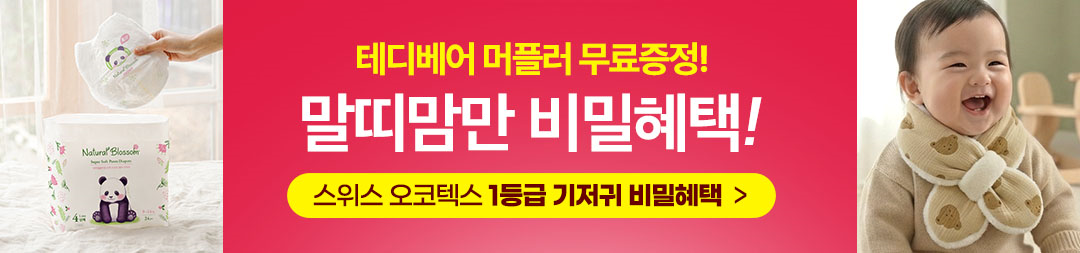 셀픽 사진인화